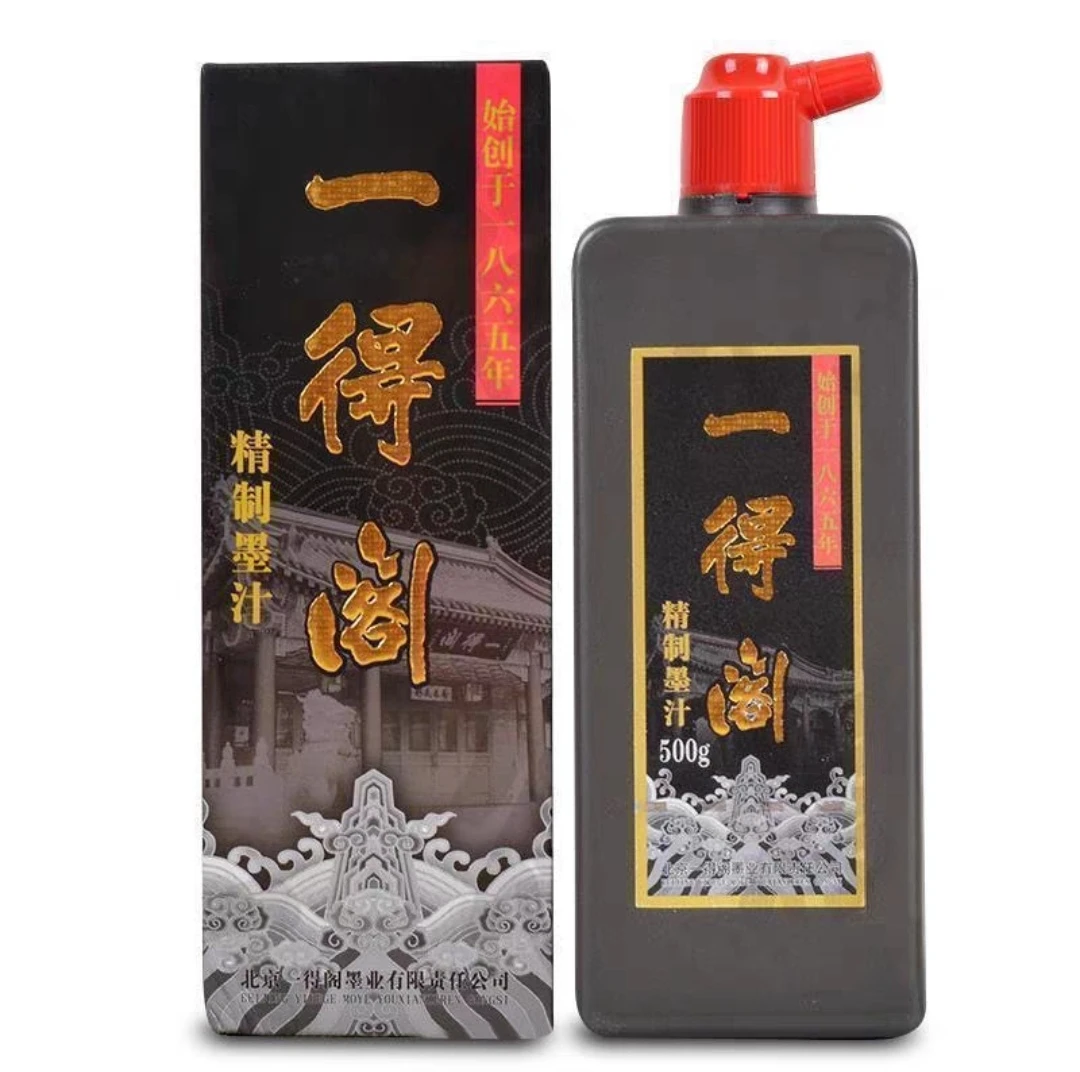 江辉笔庄 正品一得阁精制500g墨汁