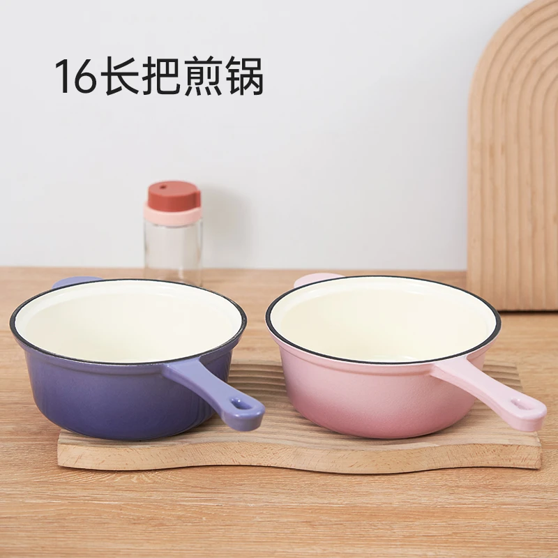 YANZAO/焱造铸铁珐琅锅16长把煎锅【深】