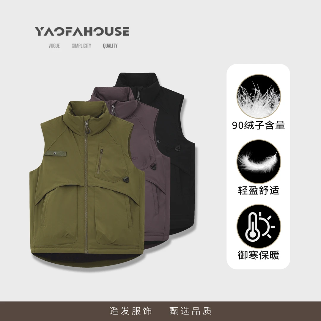 【90绒子重工结构假两件情侣羽绒马甲】遥发服装冬季休闲马甲8805