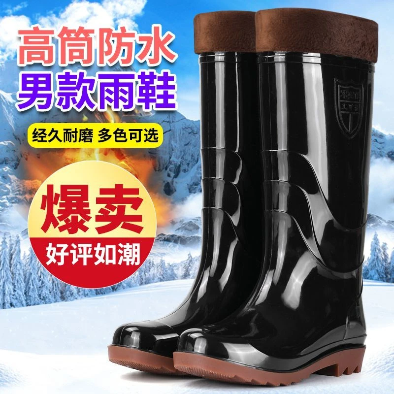 耐磨防水雨鞋男耐酸碱高筒工作雨靴防滑劳保胶靴厨房洗车工地水靴