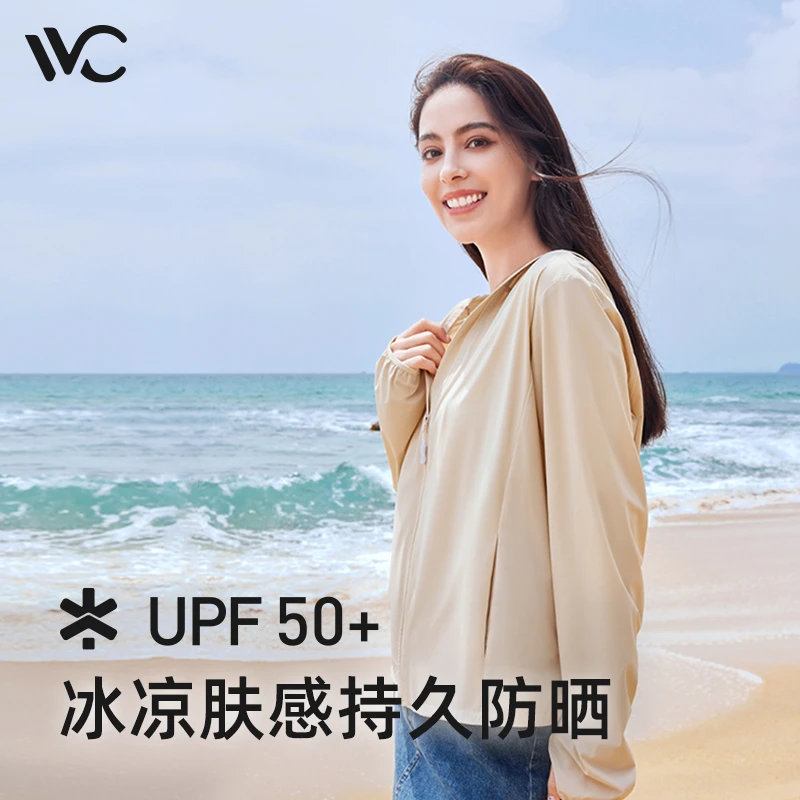 VVC轻氧夏季防晒衣冰感薄款透气防紫外线显瘦长袖风感波粒防晒服Q