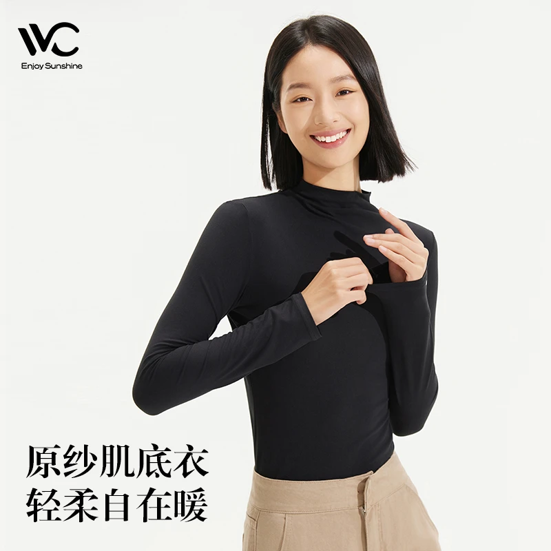 VVC肌底衣御风系列户外秋冬修身秋季半高领针织针织毛衫运动百搭