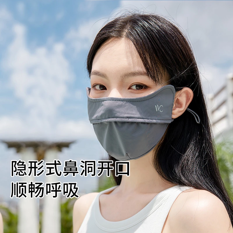 VVC防晒口罩普通版护眼版防紫外线冰丝透气全脸夏季薄款面罩tzdr