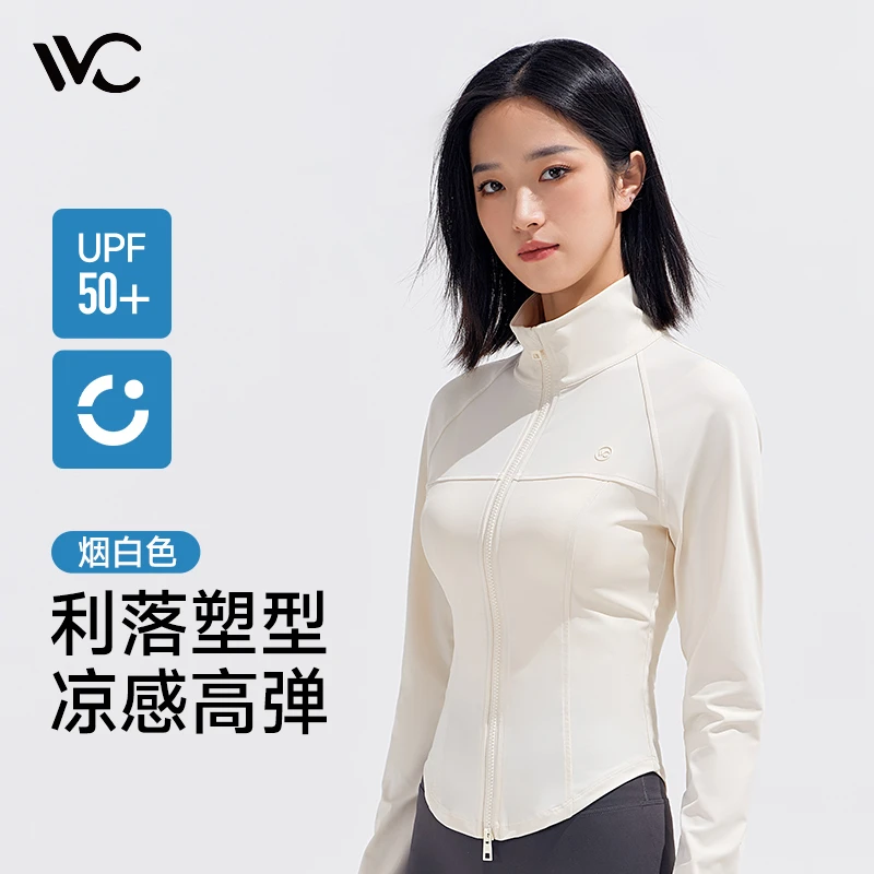 VVC钻石比例防晒衣/防晒品牌原纱升级蕾罗娜工艺VGA4S257