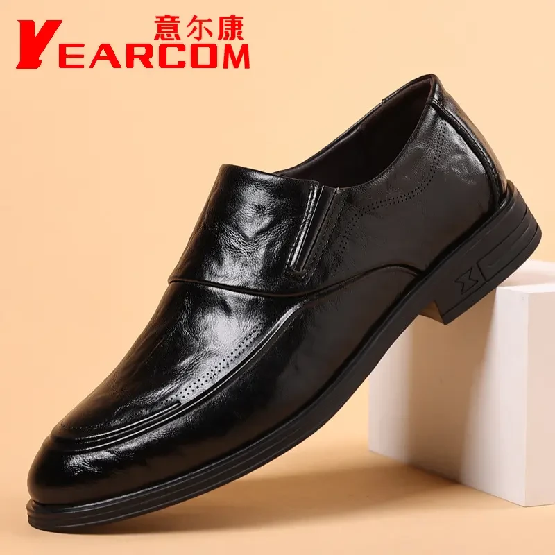 意尔康男鞋秋季2023新款英伦商务正装皮鞋休闲真皮鞋尖头百搭