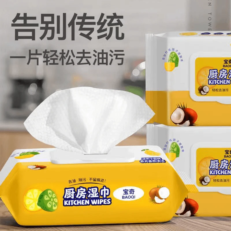 家用厨房湿巾油烟机强力清洁去油污一次性抹布带盖湿巾纸巾擦油纸