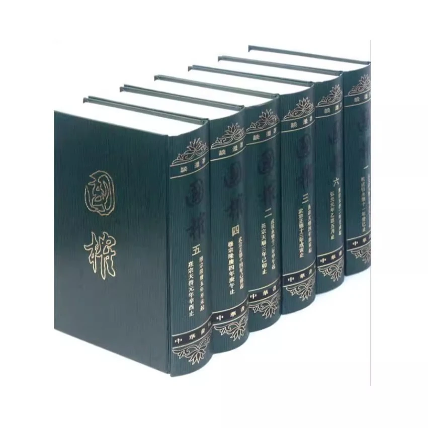 正版国榷(精装，全6册)  中华书局 （明）談遷　著，张宗祥　校 2005-08