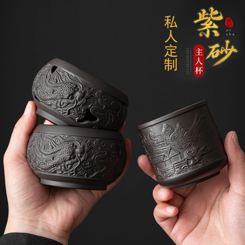 紫砂双层浮雕祥龙主人杯品茗杯功夫茶具单杯套装茶杯防烫隔热礼盒