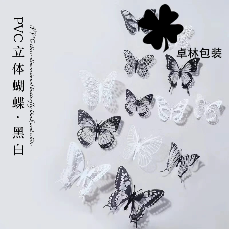 PVC立体仿真蝴蝶鲜花花束配饰网红手工diy花束装饰花店用品资材