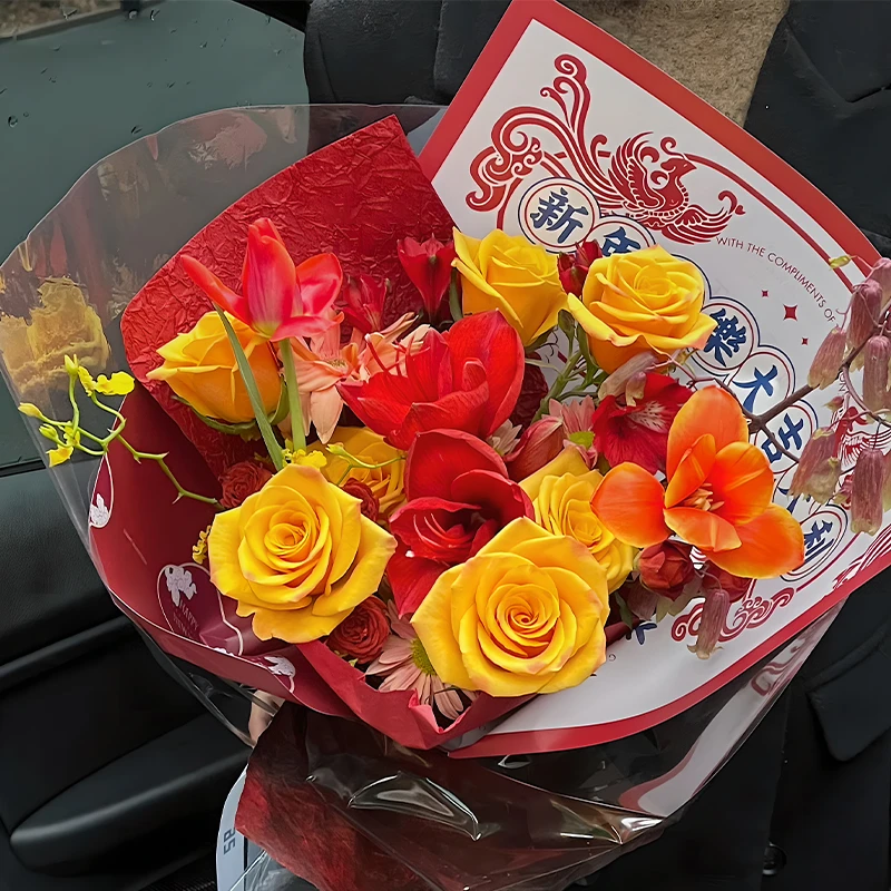 2024新年大吉大利包装纸新年腊梅花束包花纸高级感牛皮纸花店