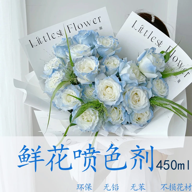 时霏碎冰蓝玫瑰喷色剂黑骑士鲜花专用喷漆喷色染色剂花艺变色喷雾