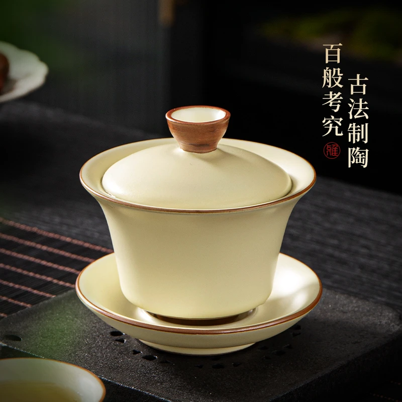 2024新款黄汝窑盖碗单个高档手抓泡茶壶家用功夫茶具陶瓷泡茶杯子