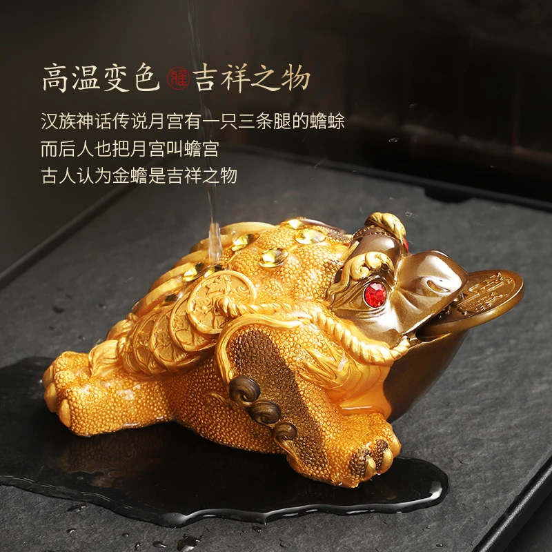 变色茶宠摆件招财可养金蟾精品蟾蜍小茶玩茶桌装饰品复古茶具配件
