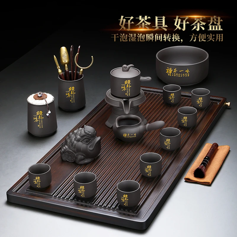 2025新款紫砂功夫陶瓷茶具套装自动轻奢懒人家用石磨茶壶茶盘整套