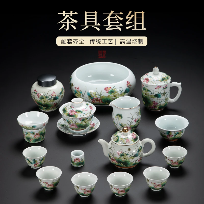 酌享春意盎然轻奢功夫茶具套装高档家用陶瓷泡茶壶茶杯中式礼盒装
