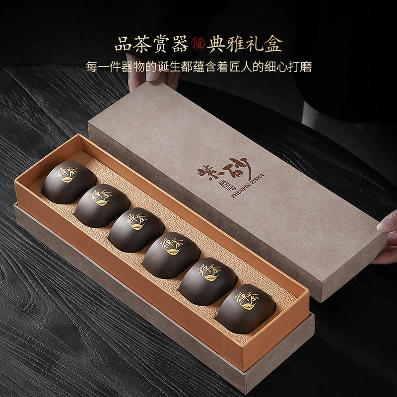 紫砂茶杯个人专用主人杯家用功夫茶具品茗单杯私人定制6个礼盒装