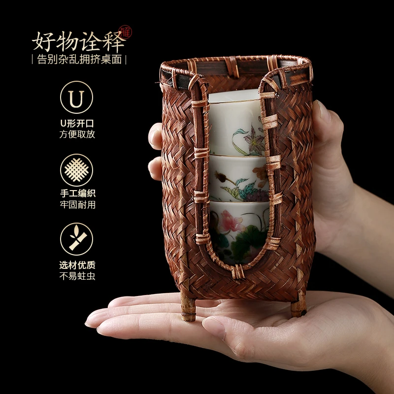 酌享日式杯架杯篓手工收纳篓竹编茶杯篓品茗杯收纳盒陶瓷茶具配件