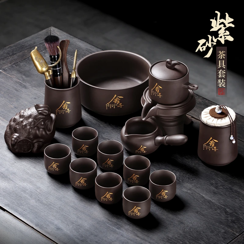酌享新款舍得紫砂茶具套装家用懒人自动泡茶神器泡茶壶功夫茶杯