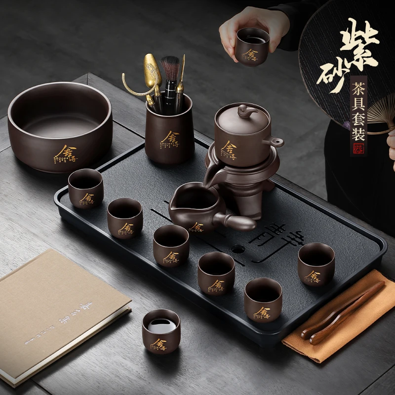 精品紫砂功夫茶具茶盘一体套装家用办公懒人自动石磨泡茶壶喝茶杯