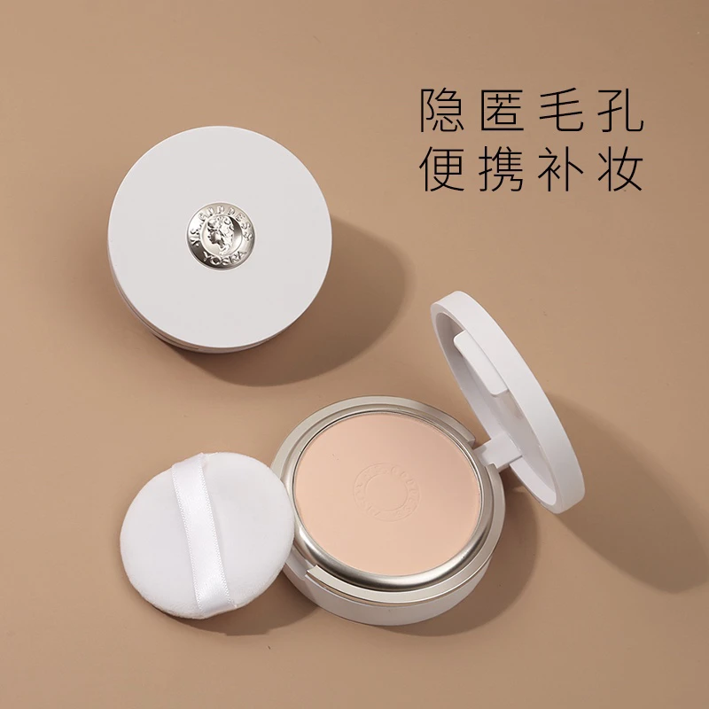 新疆包邮攸诗兰粉饼定妆柔雾持妆轻薄不厚重隐匿毛孔自然提亮