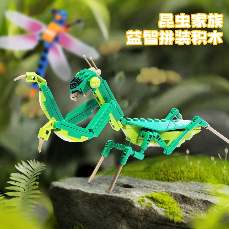 昆虫积木动物拼装玩具6-12岁开发大脑螳螂模型儿童益智亲子礼物
