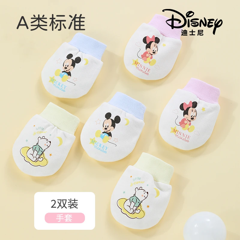 迪士尼婴儿手套防抓脸新生儿防吃手0-3月宝宝夏季纯棉防抓小手套