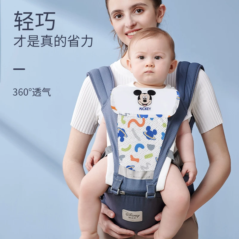 迪士尼正品腰凳背带婴儿多功能抱娃神器宝宝棉婴儿背带前抱式透气