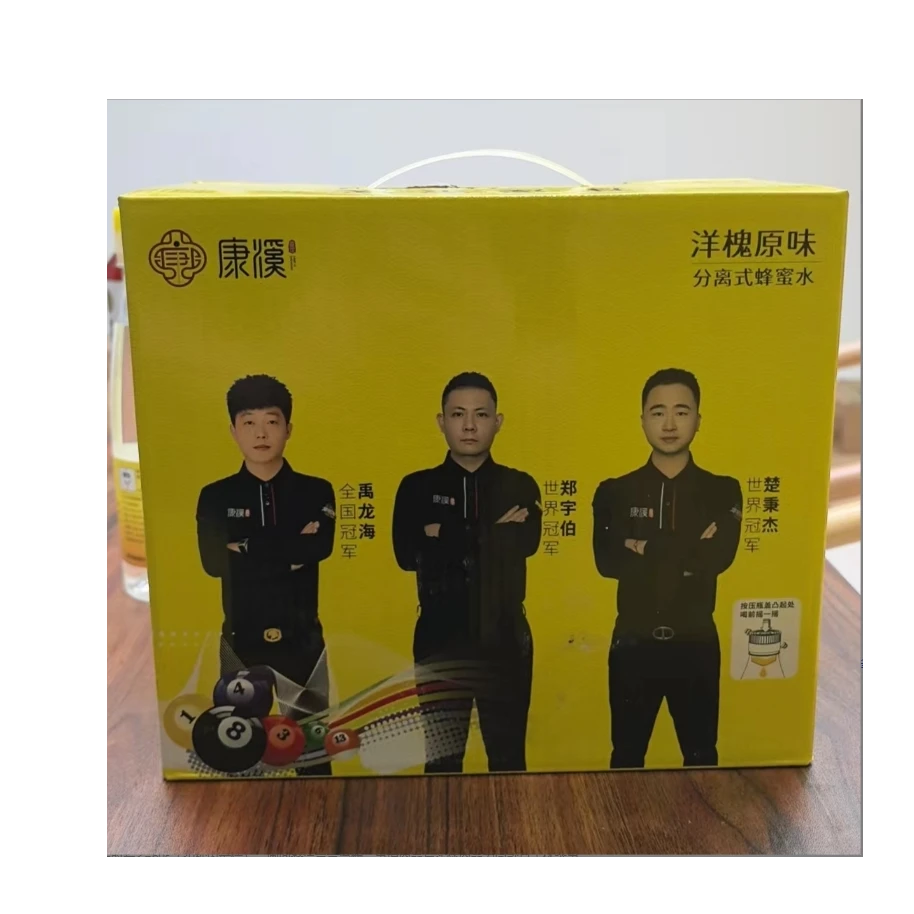 康溪盛世康溪蜜饮（开盖当天内饮用完毕）