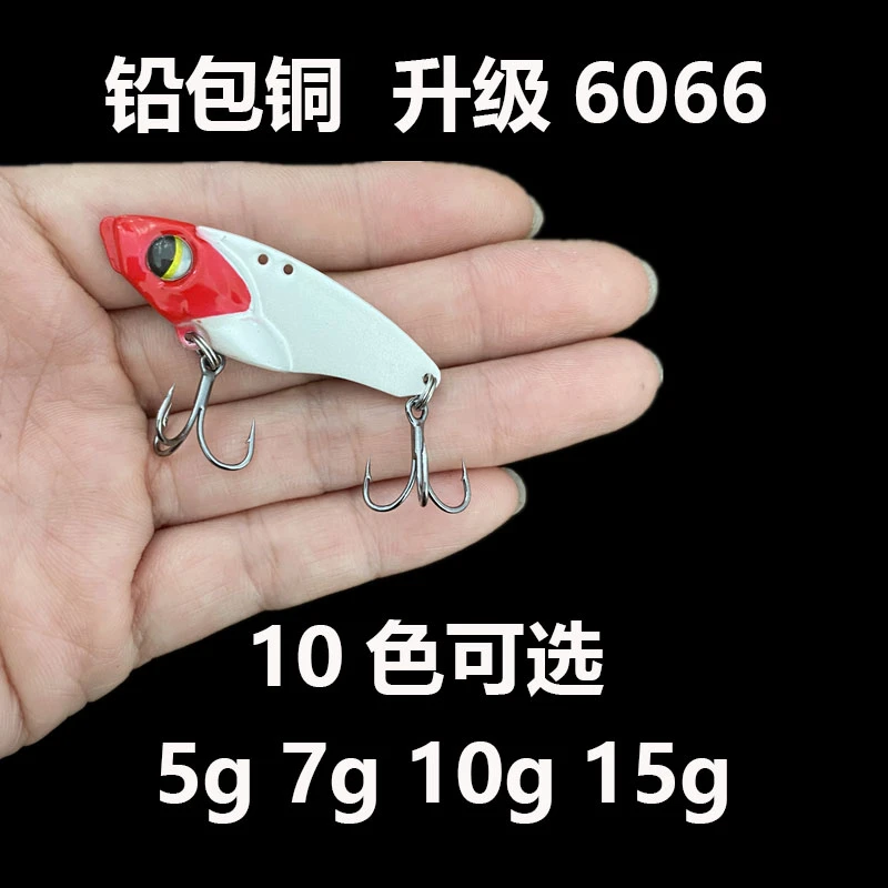 6066三倍加强黑镍钩铅包铜响尾蛇5g7g10g15g十色路亚饵