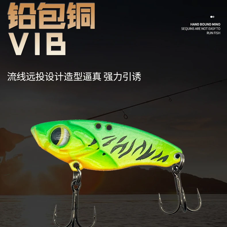 薄背板设计十色铅包铜VIB路亚饵震颤远投钩子vib可备注钩子大小