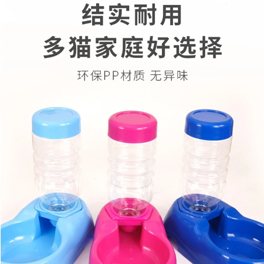 宠物碗饮食饮水双用碗 简约自动补水饮水器立式猫咪狗狗宠物用品