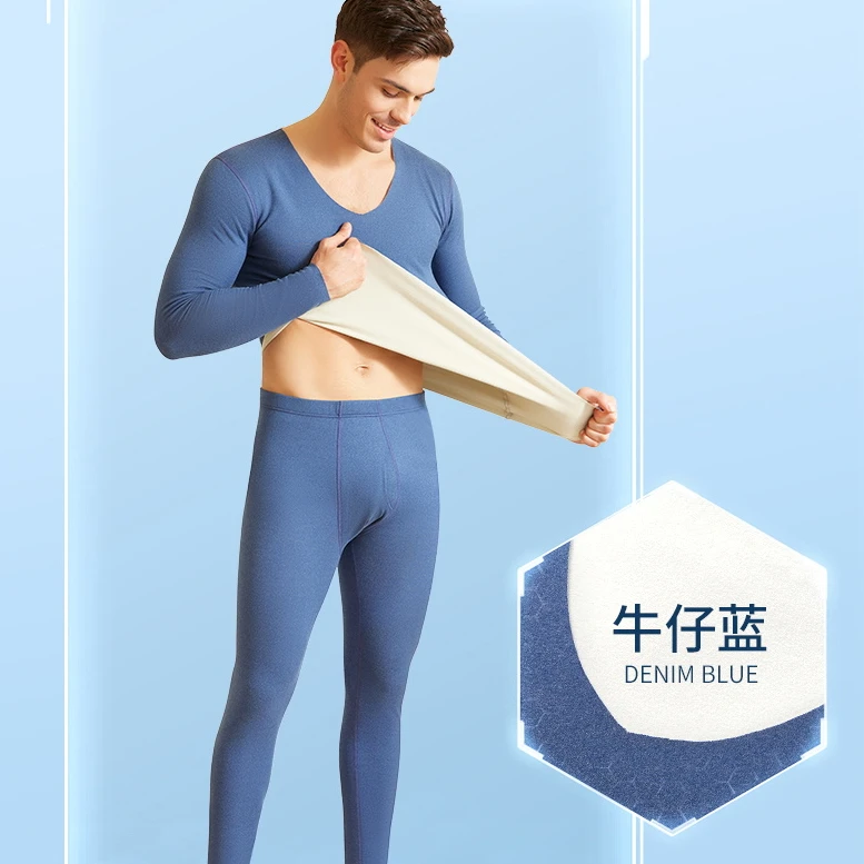 德绒保暖内衣厚无痕保暖套装男士内衣套装秋衣秋裤保暖内衣保暖衣