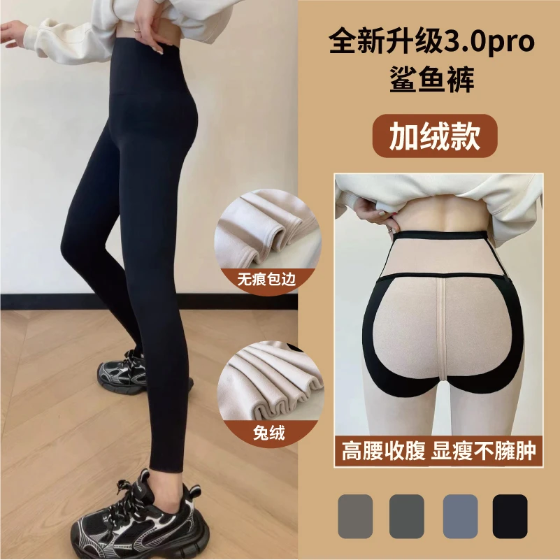 二姐的宝藏加绒3.0pro鲨鱼裤提臀收腹外穿显瘦芭比裤保暖打底裤女