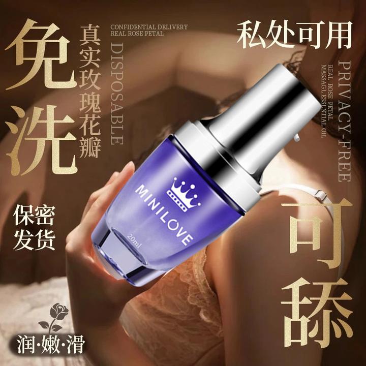 【引爆快感】玫瑰按摩精油免洗情侣按摩发热滋润男女私处spa专用√