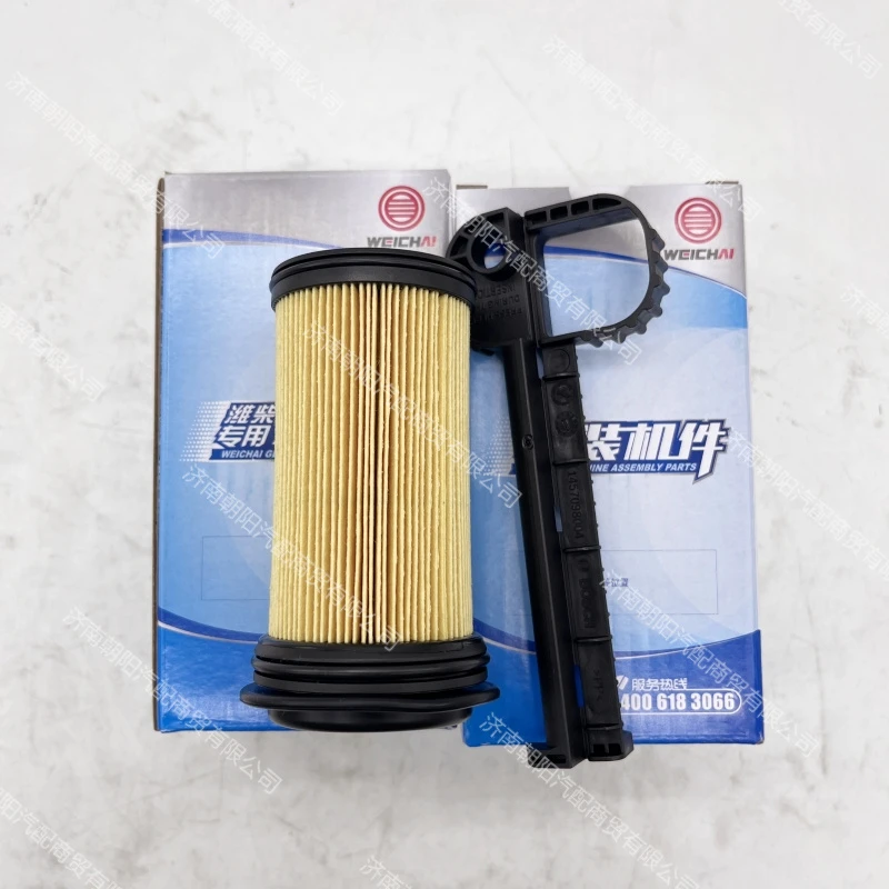 潍柴发动机配件原厂尿素泵滤芯612640130438潍柴WP10WP12尿素滤芯