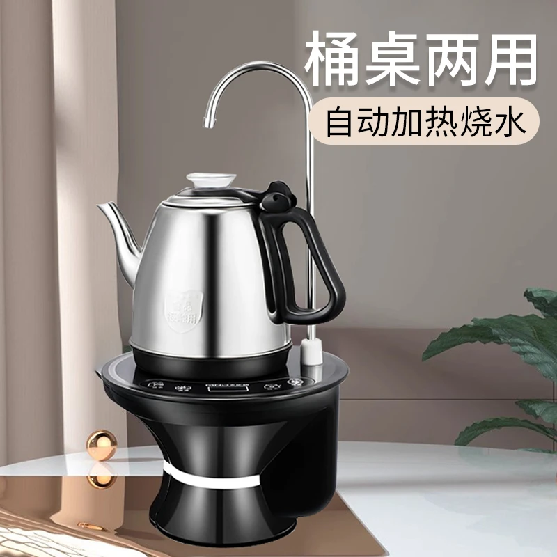 【威尔达】桶装水可加热烧水自动上水式电热烧水壶家用不锈钢煮水壶