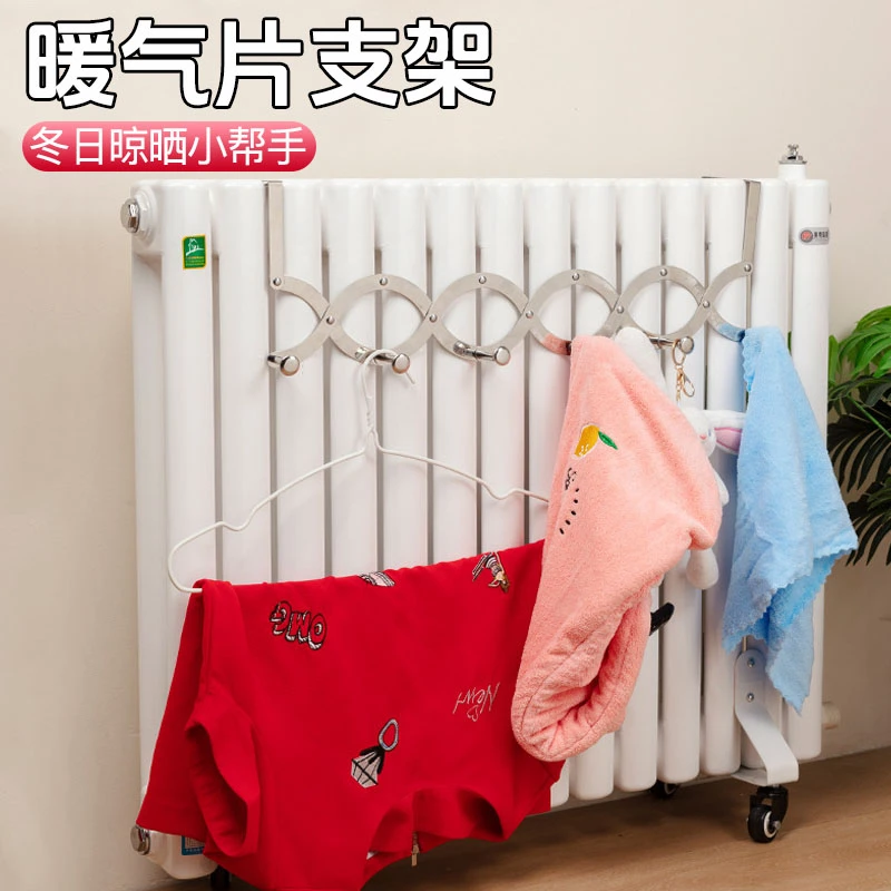 【联仕达】暖气片挂钩晾衣架收纳架不锈钢可伸缩门后钩壁挂架排钩
