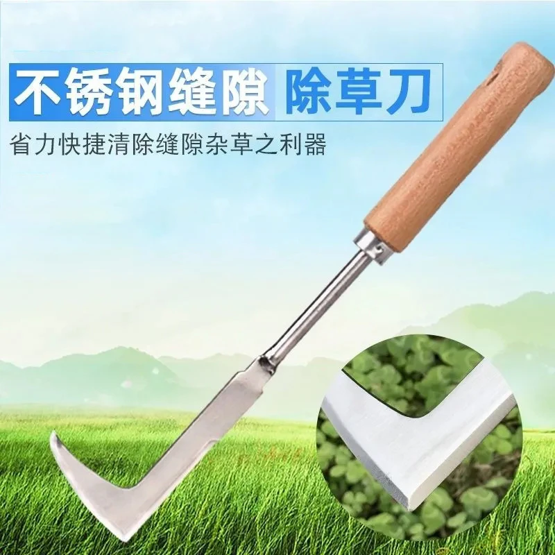 【威尔达】除草刀连根拔草工具园艺耙子手握式松土铲实用锋利手工