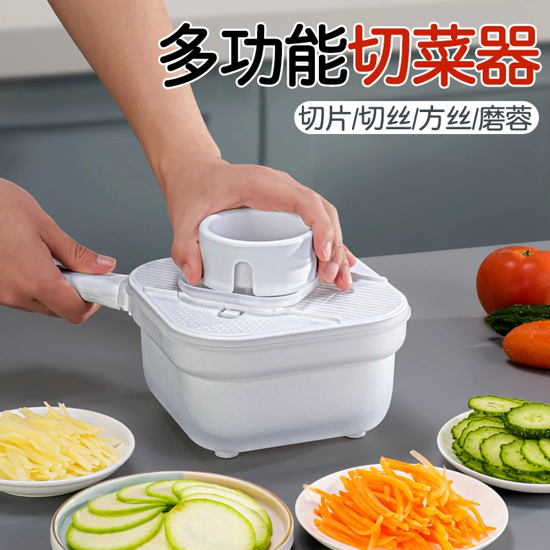 【御慕】厨房多功能切菜神器切丝器擦丝器刨丝器切片器储物沥水篮