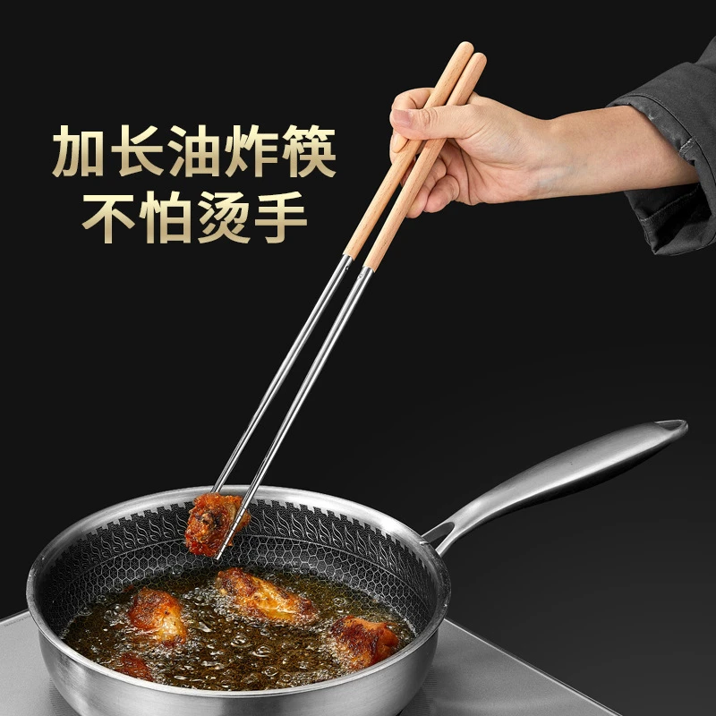 多功能筷子不锈钢油炸筷长筷子家用火锅筷防滑防烫加长筷炸油条