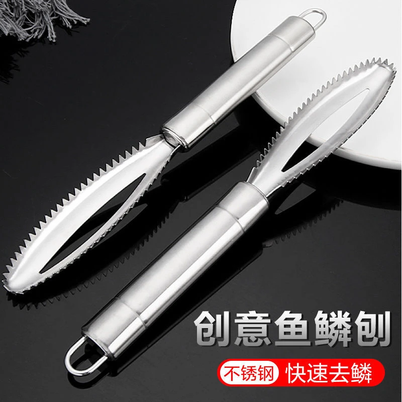 多功能加厚不锈钢鱼鳞刨家用神器快速刮鳞去鱼鳞刨厨房小工具