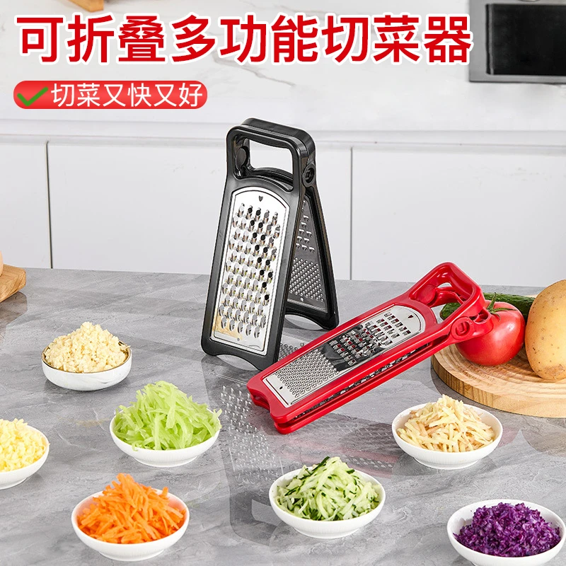 【联仕达】厨房切菜家用手动切菜器多功能刨丝器双面擦丝器插菜板