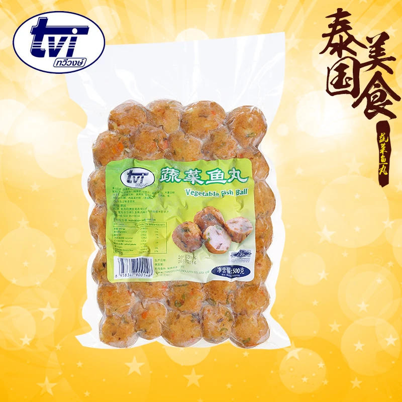 TVI泰国冬阴功食材海底捞火锅关东煮清真油炸丸子麻辣烫蔬菜鱼丸