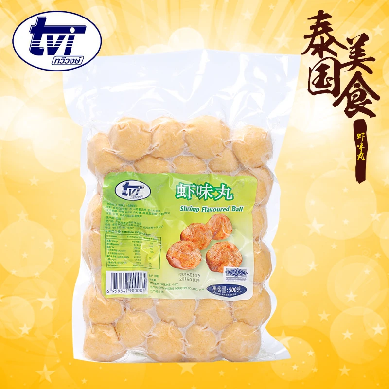 TVI泰国进口清真豆捞海底捞部队火锅食材丸子鱼肉滑丸鱼蛋虾味丸