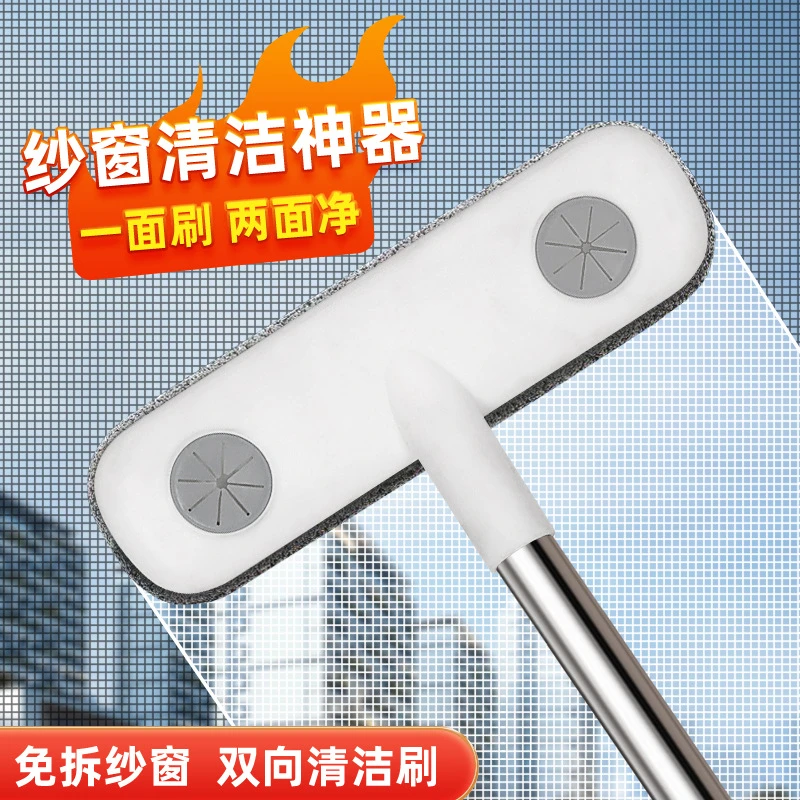 【一刷两用】纱窗刷干湿两用清洁除尘多功能免拆纱窗可夹脸巾