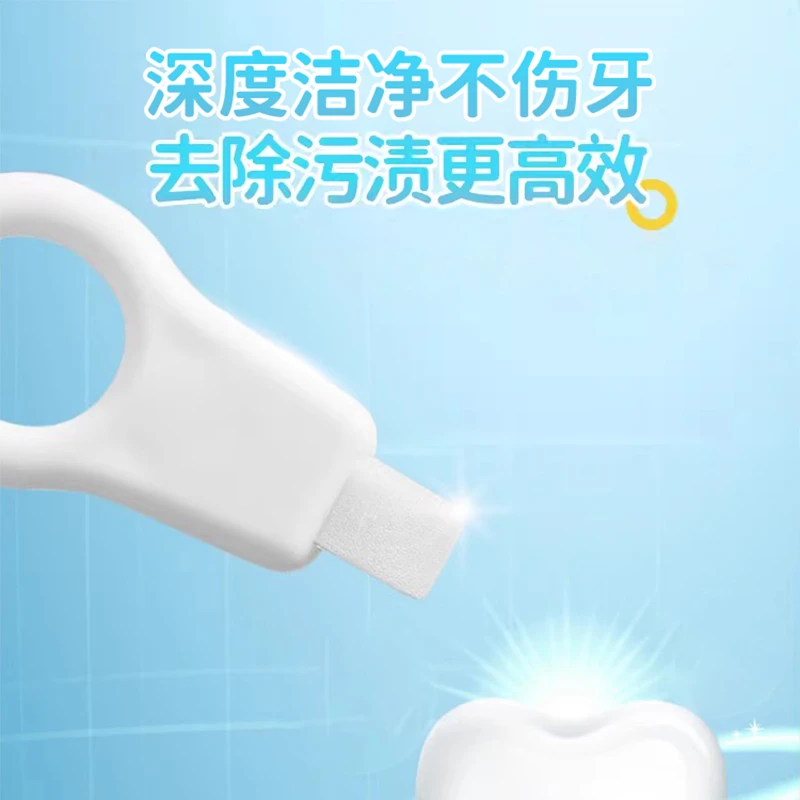 洁牙擦护理清理去渍适用微米洁牙轻松去除污渍方便携带温和不伤牙