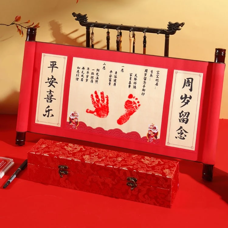 周岁生日布置抓周气球套餐虎宝宝一装饰用品背景墙礼场景网红摆台