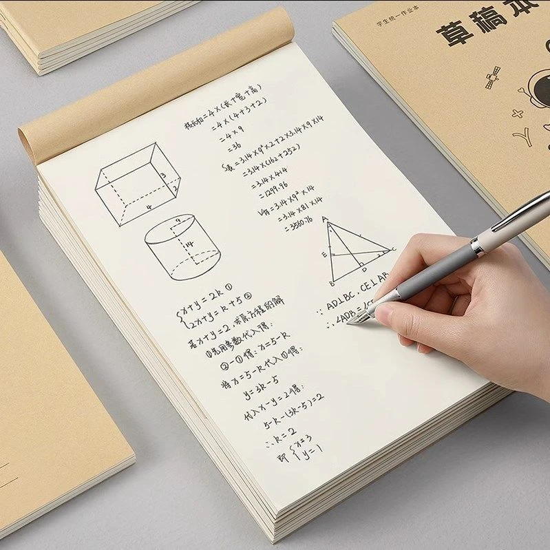 大学生高中生考研专用米黄护眼草纸稿纸空白加厚纸小学生用草稿本