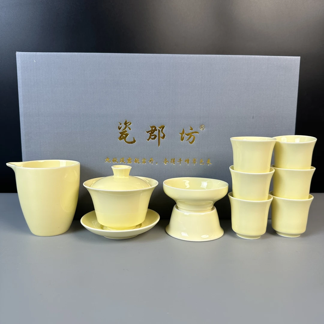 羊脂玉瓷宝石黄茶具套装家用高端三才盖碗公道杯主人杯茶杯品茗