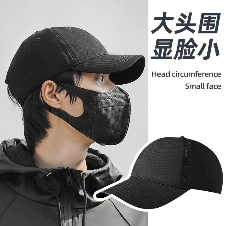 Supchaoke大头围棒球帽子男士潮流春夏季韩版鸭舌帽潮牌显脸小